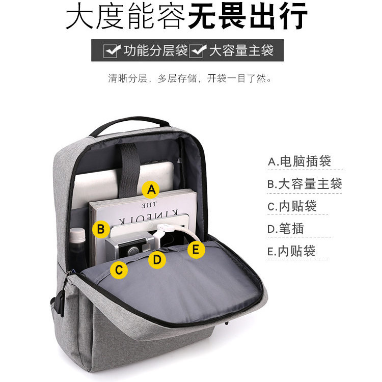 A1-开学简约商务双肩包男士大容量学生电脑包多口袋灰色背包