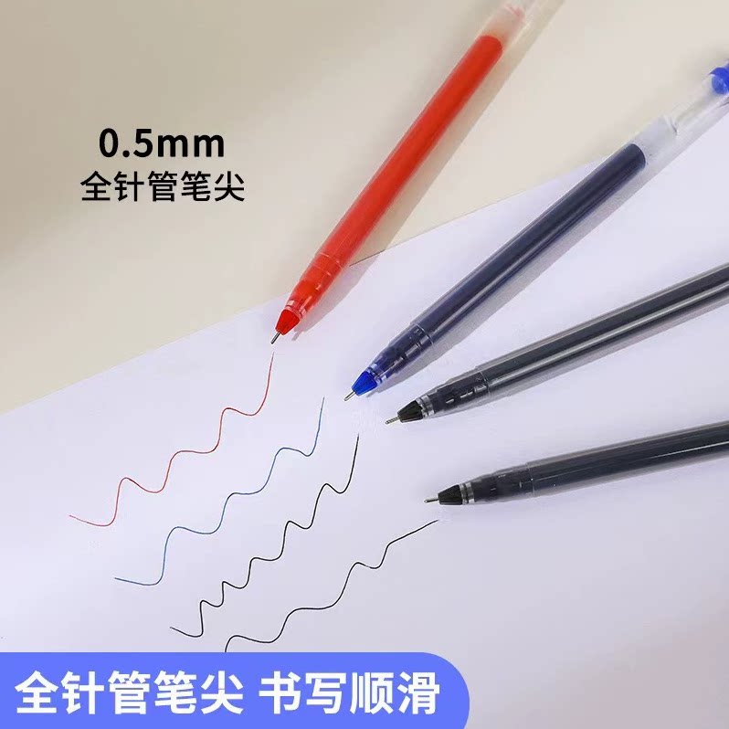 SX-大容量简约全针管中性笔黑色红色蓝色笔帽式12支装学生文具