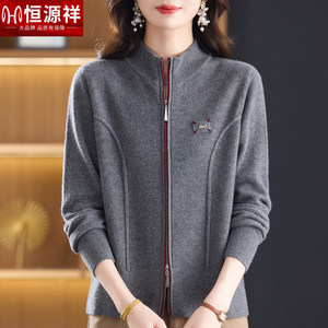 恒源祥撞色拉链100纯羊毛开衫女士春秋季新款中老年妈妈毛衣外套