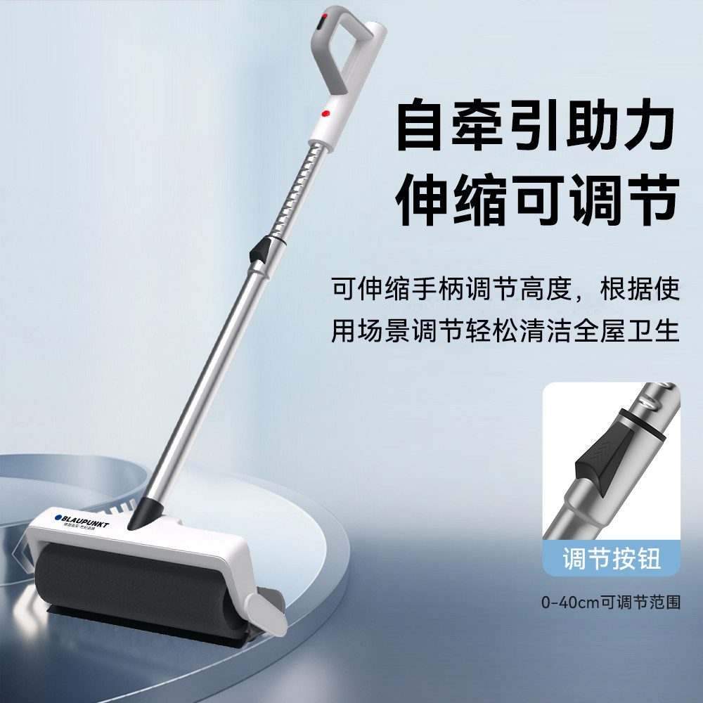 蓝宝电动拖把无线湿拖洗拖一体洗地机家用拖地智能干湿两用 - 图0