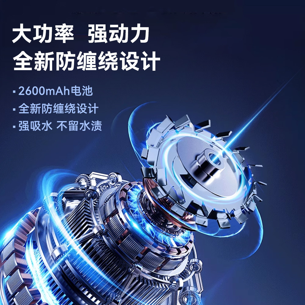 蓝宝电动拖把无线湿拖洗拖一体洗地机家用拖地智能干湿两用 - 图1