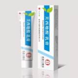 香港大药房芙西地酸乳膏15g 劵后6.6元包邮