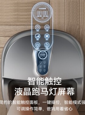 美足宝智能足疗机美腿机腿足一体机足底腿部按摩仪器支持跨境礼品