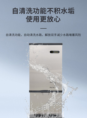 商用全自动出冰机日产30-200KG大容量制冰机奶茶店酒吧自动出冰机