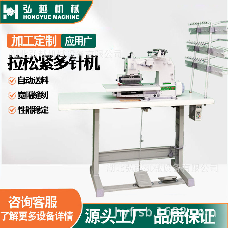 VC008款多针缝纫机 33针链式打折机器 布料司马克加工设备,淘宝优惠券,粉丝福利购,淘宝优惠卷