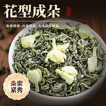 茶有食！茉莉花茶100g[28元优惠券]-寻折猪