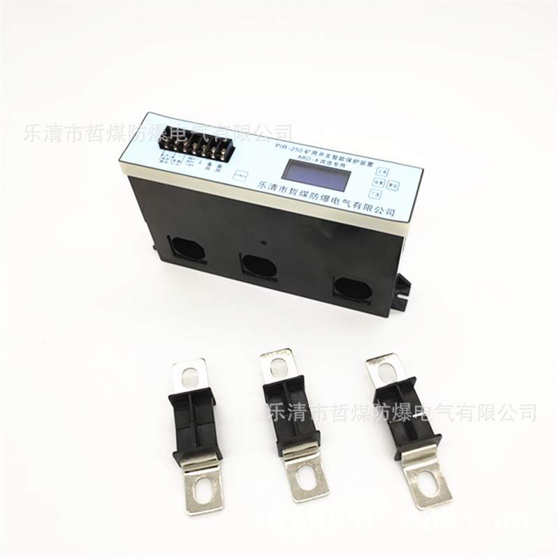 JDB-225 电动机综合保护器 智能综合保护器 ZJDB PIR-250 - 图2