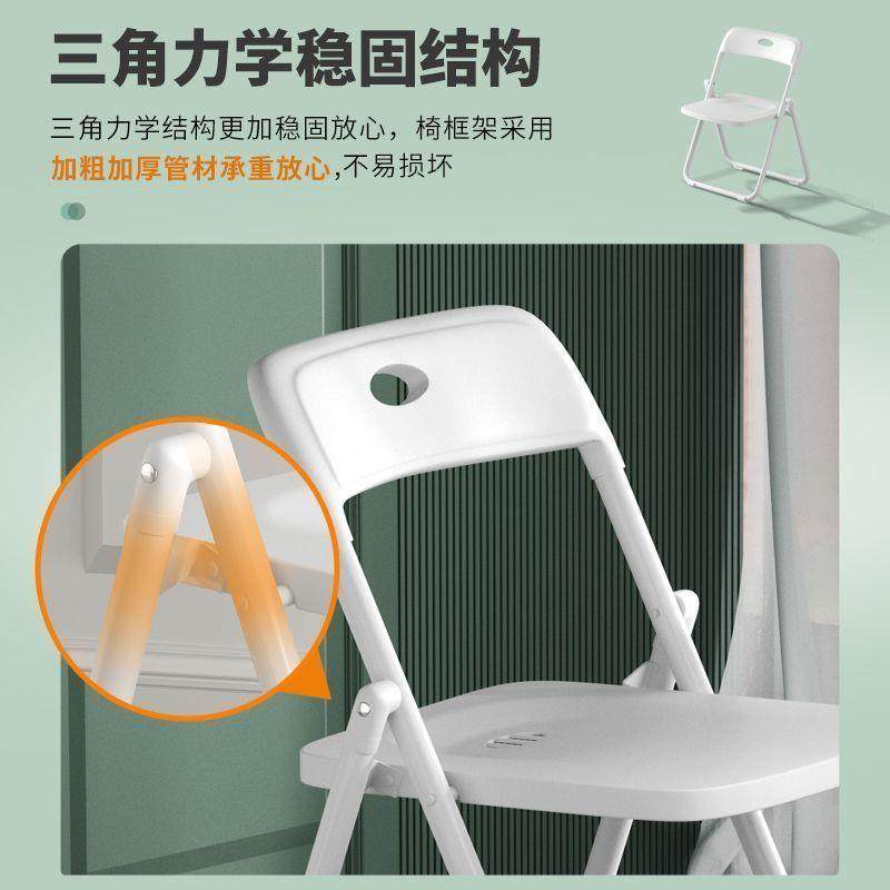 网红便携小餐椅塑料折叠椅子靠背宿舍家用学习会议办公可叠放凳子,淘宝优惠券,粉丝福利购,淘宝优惠卷