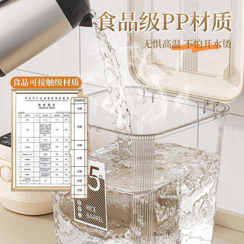 大米桶家用防虫防潮密封2024新款大容量米箱面粉储存罐塑料,淘宝优惠券,粉丝福利购,淘宝优惠卷