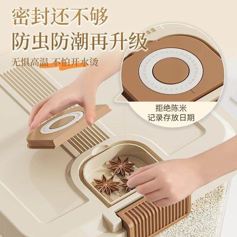 大米桶家用防虫防潮密封2024新款大容量米箱面粉储存罐塑料,淘宝优惠券,粉丝福利购,淘宝优惠卷