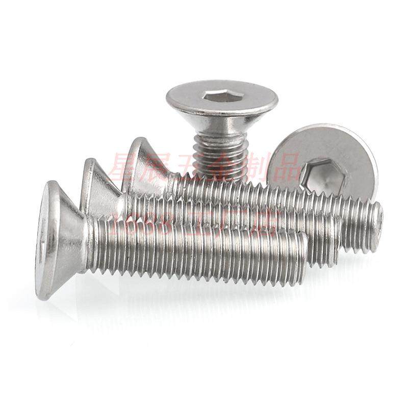 304不锈钢沉头内六角螺丝平头沉头内六角螺钉沉头内六角螺栓M3-M6 - 图2