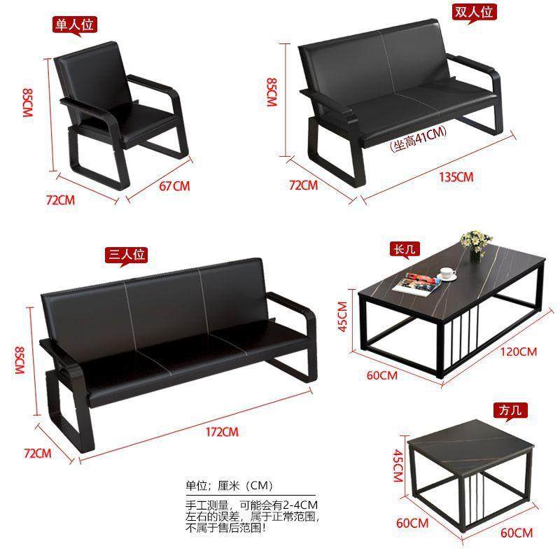 办公沙发简约现代商务会客洽谈三人位沙发茶几方几组合洽谈茶几,淘宝优惠券,粉丝福利购,淘宝优惠卷