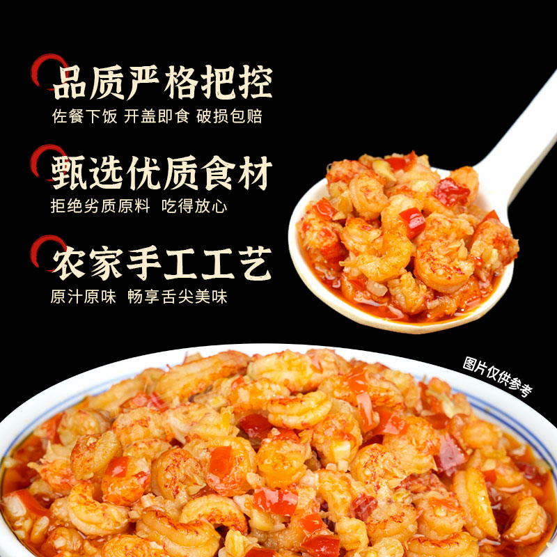 The three bad friends from Xiang are served with garlic shrimp tail sauce.