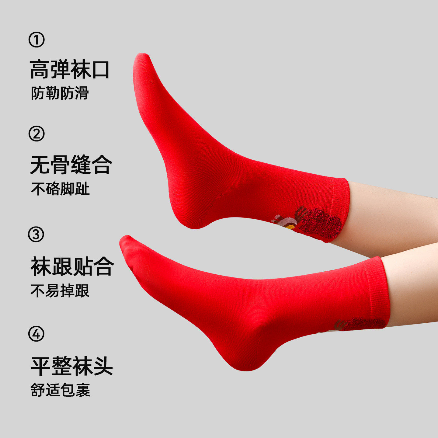 10A抗菌消臭|喜可男女款本命年红袜子新年中筒棉袜礼盒马年礼物冬,淘宝优惠券,粉丝福利购,淘宝优惠卷