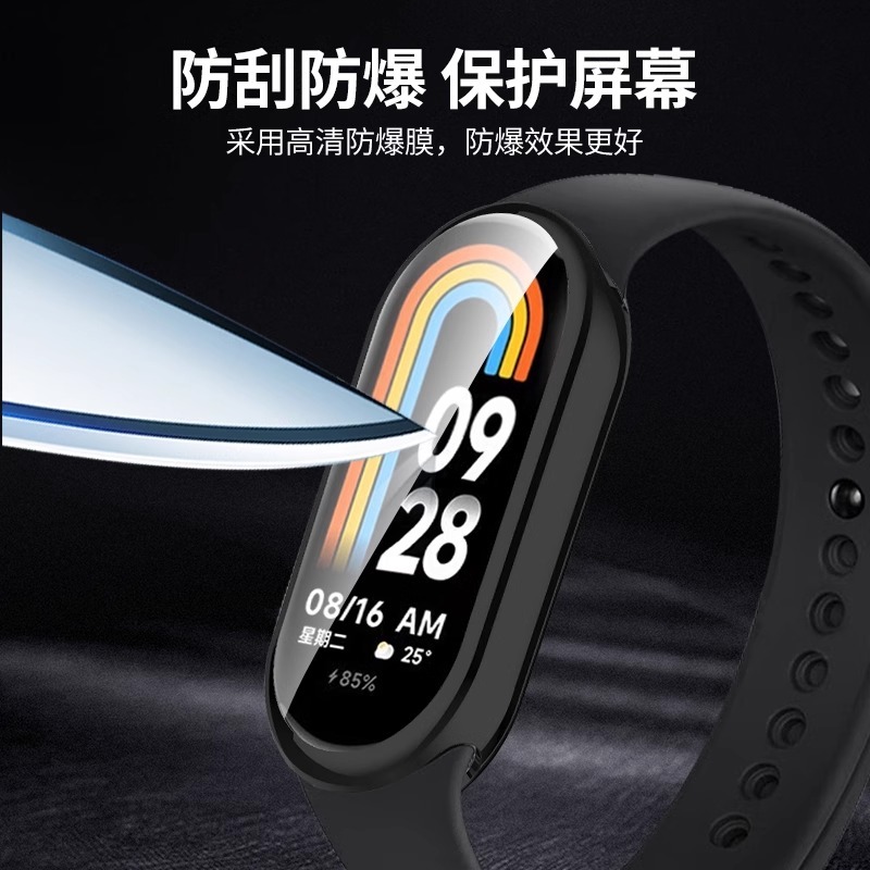 适用小米手环10保护壳小米9手环壳保护套小米10nfc版钢化壳膜一体全包mi10代智能手环保护膜9陶瓷版硅胶软壳 - 图3