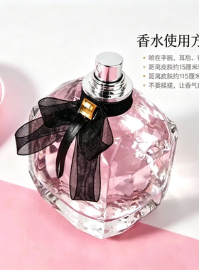 正品反转巴黎女士香水持久留香西普花果香清新自然生日礼物伴手礼