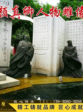 玻璃钢铸铜锻铜浮雕定制博物馆装饰文化墙王阳明孔子苏轼人物雕塑