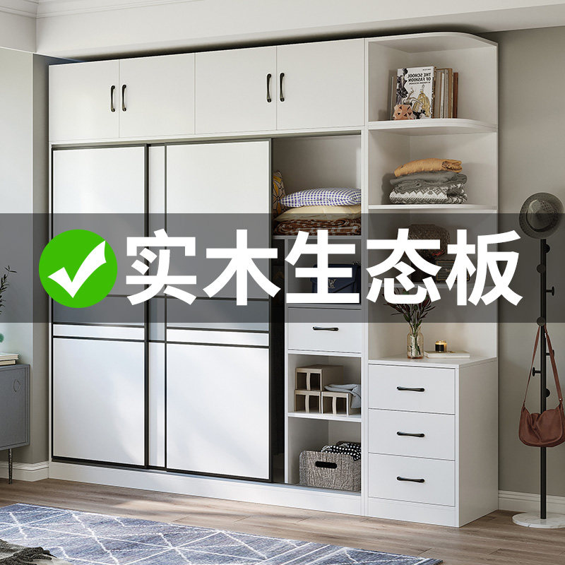 全实木推拉门衣柜家用卧室小户型可定制组合柜子经济型轻奢挂衣橱,淘宝优惠券,粉丝福利购,淘宝优惠卷