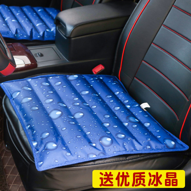 夏天水垫冰垫坐垫椅子水袋学生夏宿舍降温神器办公椅垫汽车冰凉垫,淘宝优惠券,粉丝福利购,淘宝优惠卷