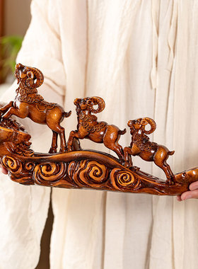 三羊开泰生肖羊招财工艺礼品摆饰小摆件创意客厅玄关酒柜家居装饰