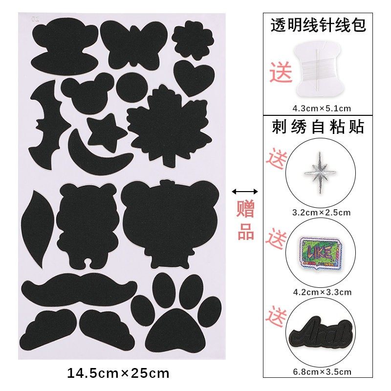 新款衣服羽绒服破洞修补无痕补丁贴雨衣帐篷免缝烫百搭自粘贴布贴,淘宝优惠券,粉丝福利购,淘宝优惠卷