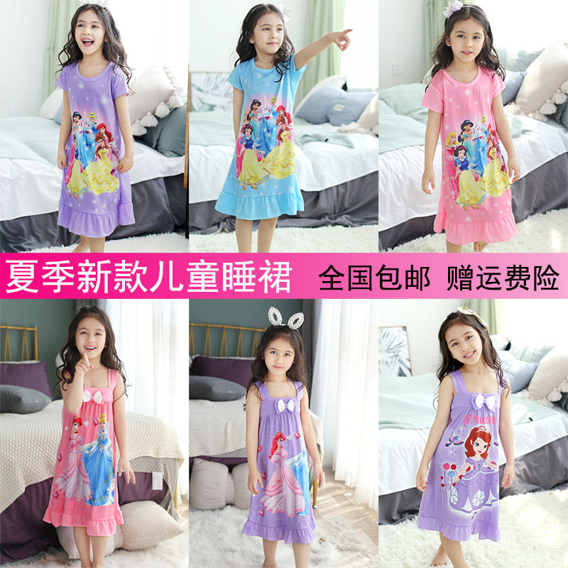 女孩睡衣儿童睡裙纯棉家居服卡通公主吊带短袖薄款中大童背心夏季,淘宝优惠券,粉丝福利购,淘宝优惠卷