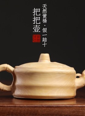 天然小叶黄杨实木雕刻竹子把把壶摆件节节高升手把件茶宠摆件装饰