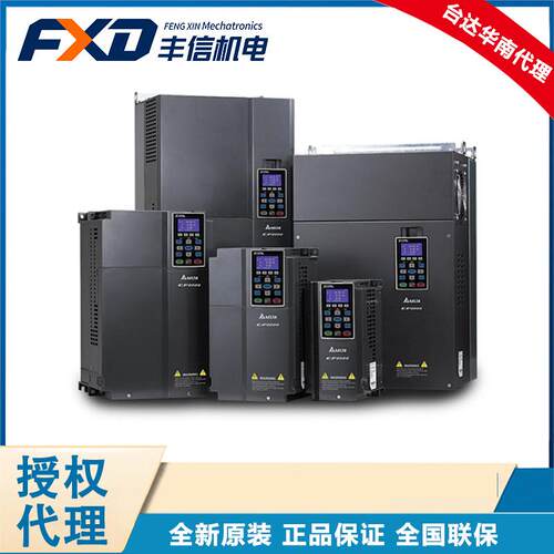 台达18.5KW变频器 风机水泵变频器VFD185CP43B-21 - 图1