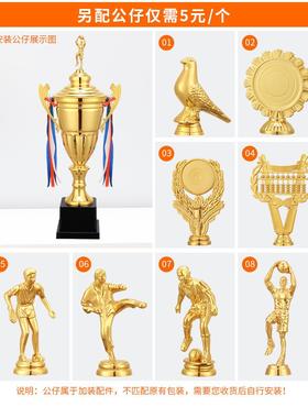 篮球足球金属奖杯个性定做信鸽跆拳道羽毛球乒乓球比赛奖杯定制
