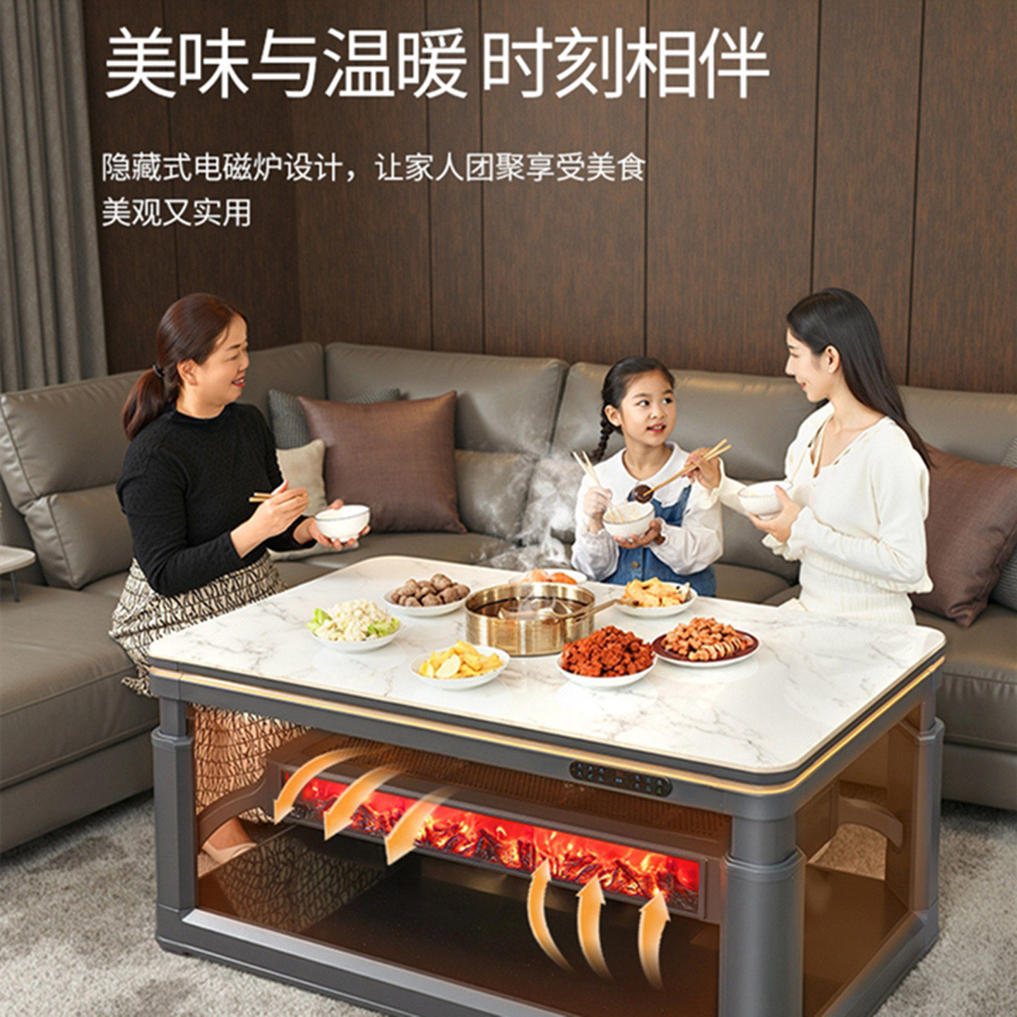 欧派取暖桌升降烤火茶几电暖桌中层发热岩板电炉一体烤火桌子家用,淘宝优惠券,粉丝福利购,淘宝优惠卷