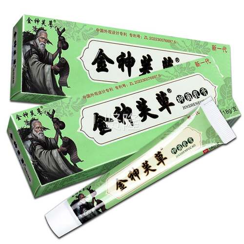 【正品保障金 软买1送IID1】神夫草抑菌乳膏江西神草神肤草软芙膏 - 图1