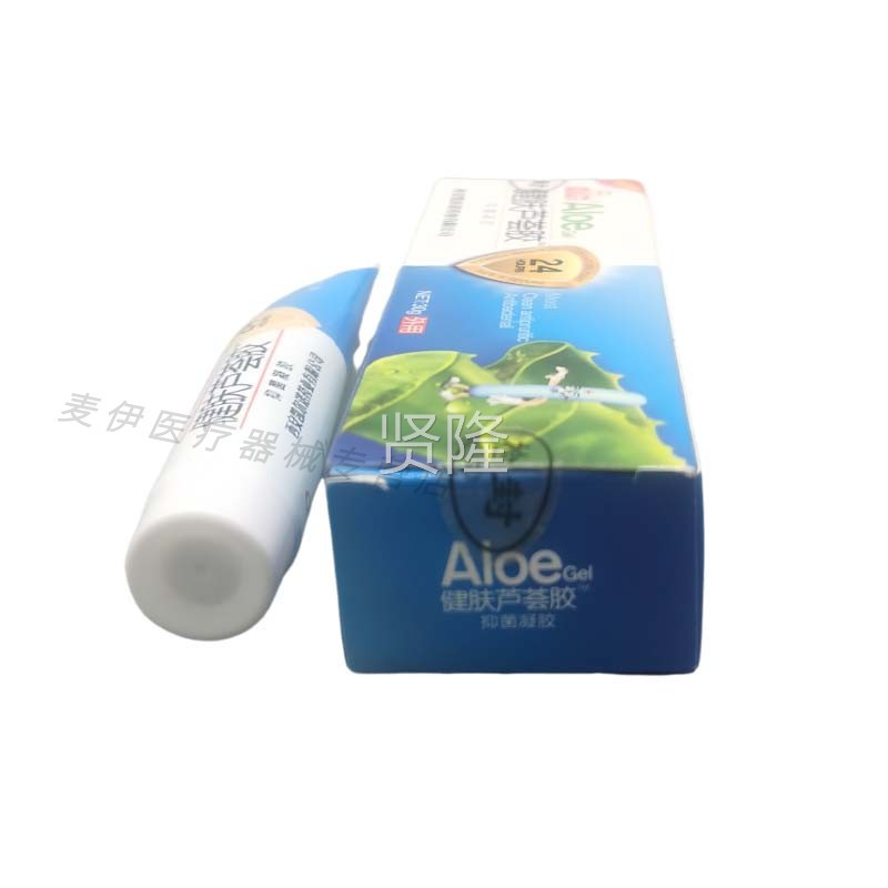 正品2送1穆大夫胶健肤芦荟痘胶3ml穆大EKL夫芦荟皮0肤护肤祛保湿 - 图2