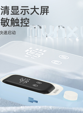 Munxu蓄电式美甲打磨机便携可爱