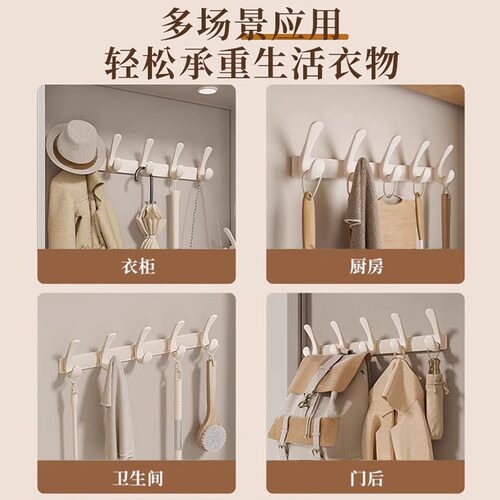 免打孔挂钩壁挂式墙上衣服衣架强力承重挂衣钩挂衣架排卧室衣柜门 - 图3