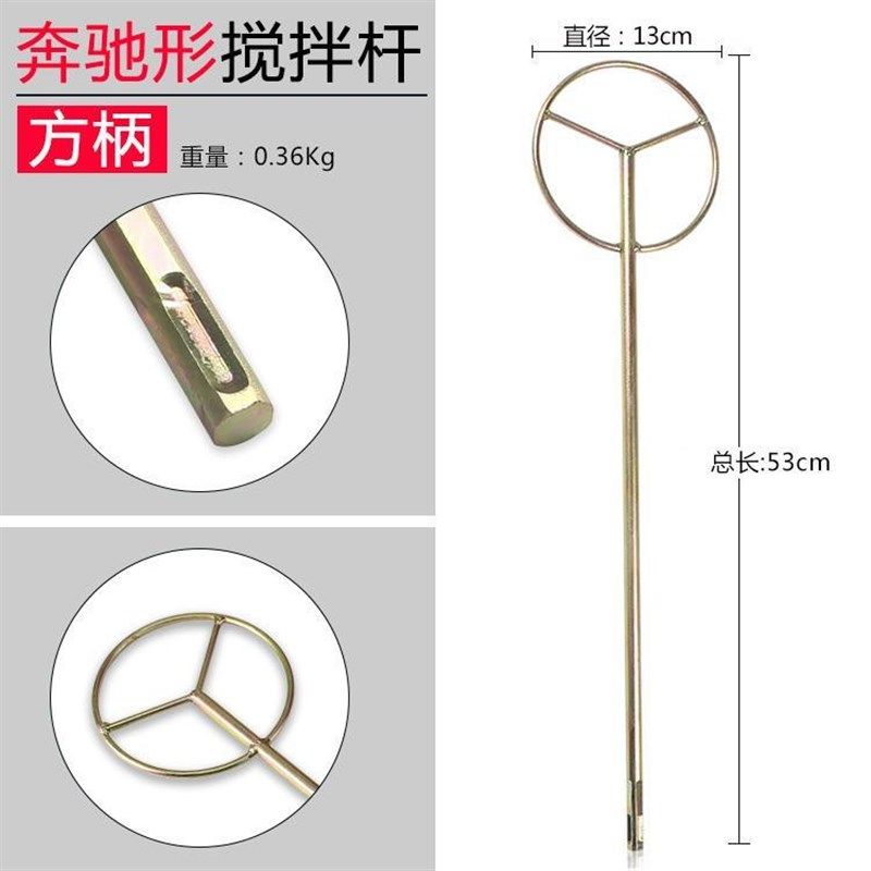 加粗加长电钻搅拌杆电锤搅拌器飞机钻搅拌棒水泥砂油漆涂料搅灰杆,淘宝优惠券,粉丝福利购,淘宝优惠卷