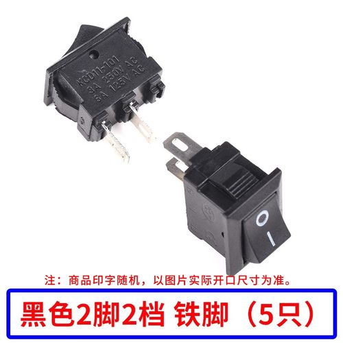 KCD5/11微型小船形开关 船型翘板电源黑色红色铜脚铁脚3脚/2脚2档 - 图0