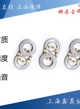 微型压力轴承F2 3 4 5 6 7 8小平面10 9 11 12 14 16 18止推19M17