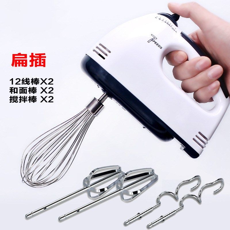 打蛋器电动家用小型淡奶油打发器蛋糕机半自动烘焙工具搅拌棒和面,淘宝优惠券,粉丝福利购,淘宝优惠卷