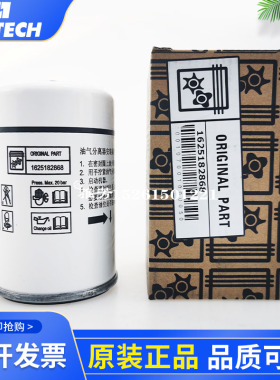 2205490815富达凌格风1625165777博莱特昆西空压机三滤6211473950