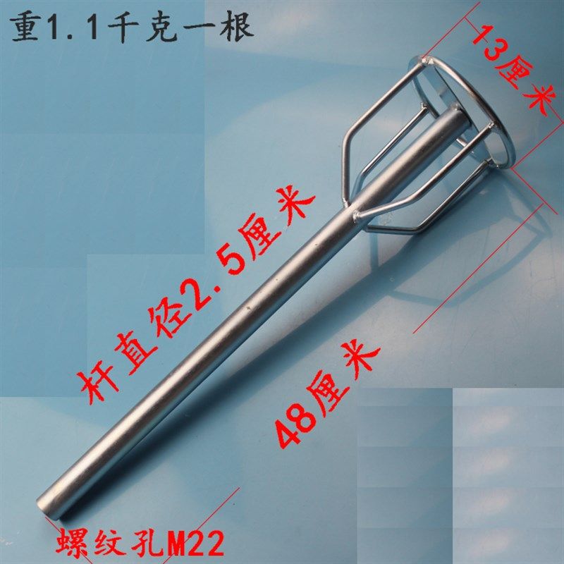 水钻机专用搅拌杆涂料搅拌器搅灰杆腻子搅灰棒腻子粉搅棒杠头加粗,淘宝优惠券,粉丝福利购,淘宝优惠卷