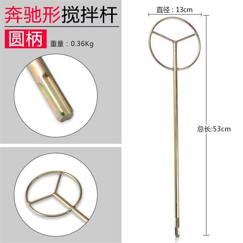 加粗加长电钻搅拌杆电锤搅拌器飞机钻搅拌棒水泥砂油漆涂料搅灰杆,淘宝优惠券,粉丝福利购,淘宝优惠卷