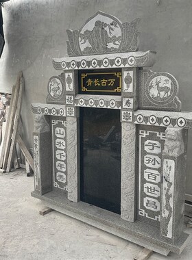 农村土葬石雕墓碑定制户外大理石花岗岩土葬石碑单人双人坟墓墓地