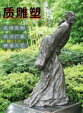抽象艺术雕塑可定做玻璃钢古代弹琴人物雕像铸铜公园景区落地摆件