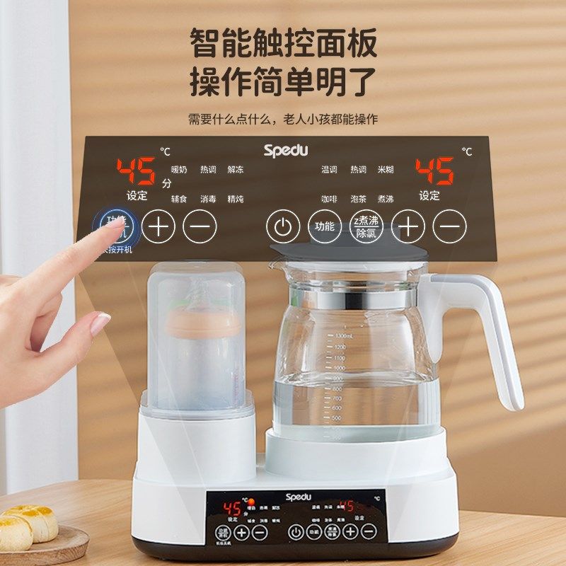 恒温壶婴儿家用调奶器泡奶机智能全自动热奶壶常温热水壶暖奶消毒,淘宝优惠券,粉丝福利购,淘宝优惠卷