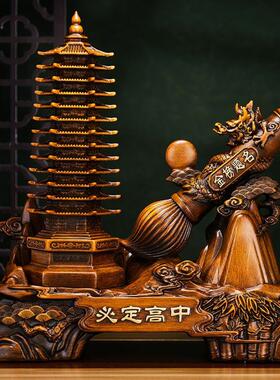 礼物摆件文昌塔孩子学生笔筒桌面木纹九层书工艺品十三层13送开学