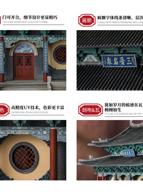 木上匠晋祠三晋名泉古建筑摆件