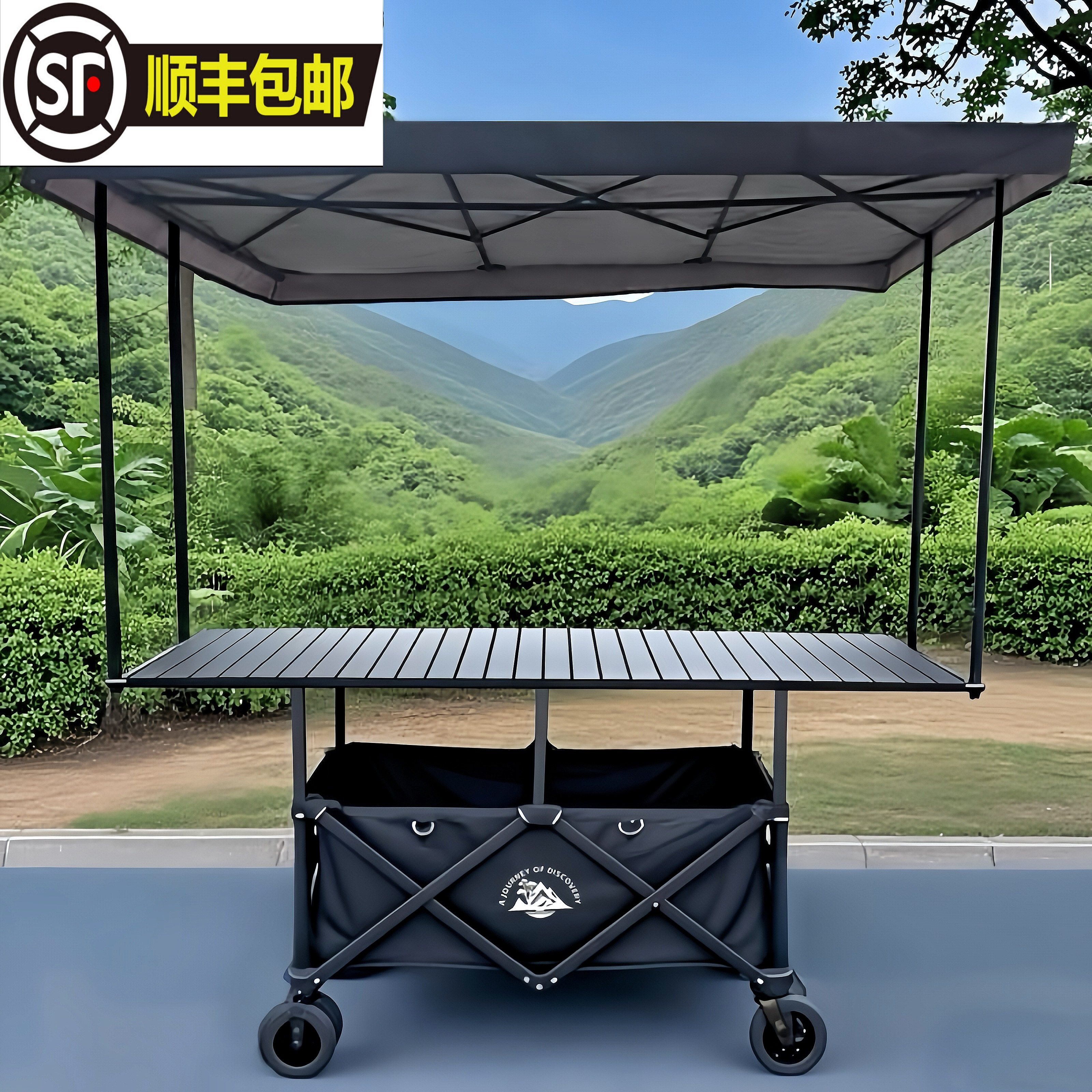 加大露营车摆摊小推车遮阳棚大桌面夜市柠檬茶餐车折叠拉车营地车,淘宝优惠券,粉丝福利购,淘宝优惠卷