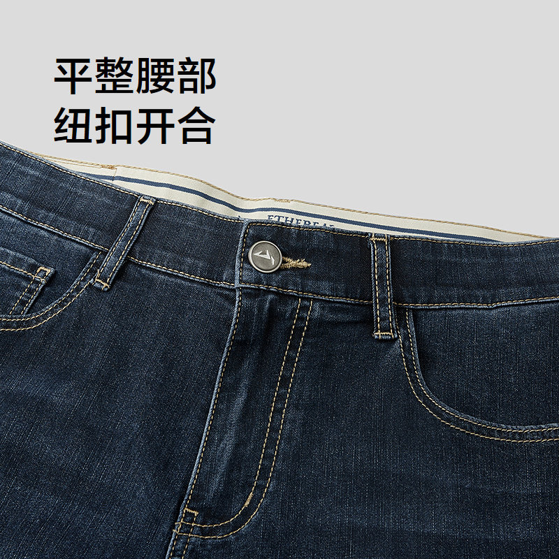 【海澜之家】春夏新中腰五袋直筒时尚裤