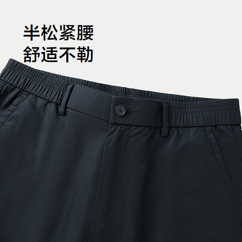 HLA/海澜之家修身休闲短裤春夏绣花简约商务通勤舒适裤子男 - 图0