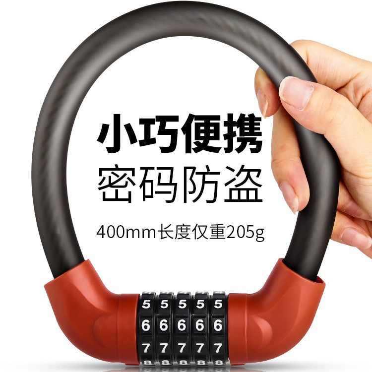 自行车防盗密码皮圈锁密码锁防水防盗便携电动车加粗皮圈锁 - 图2